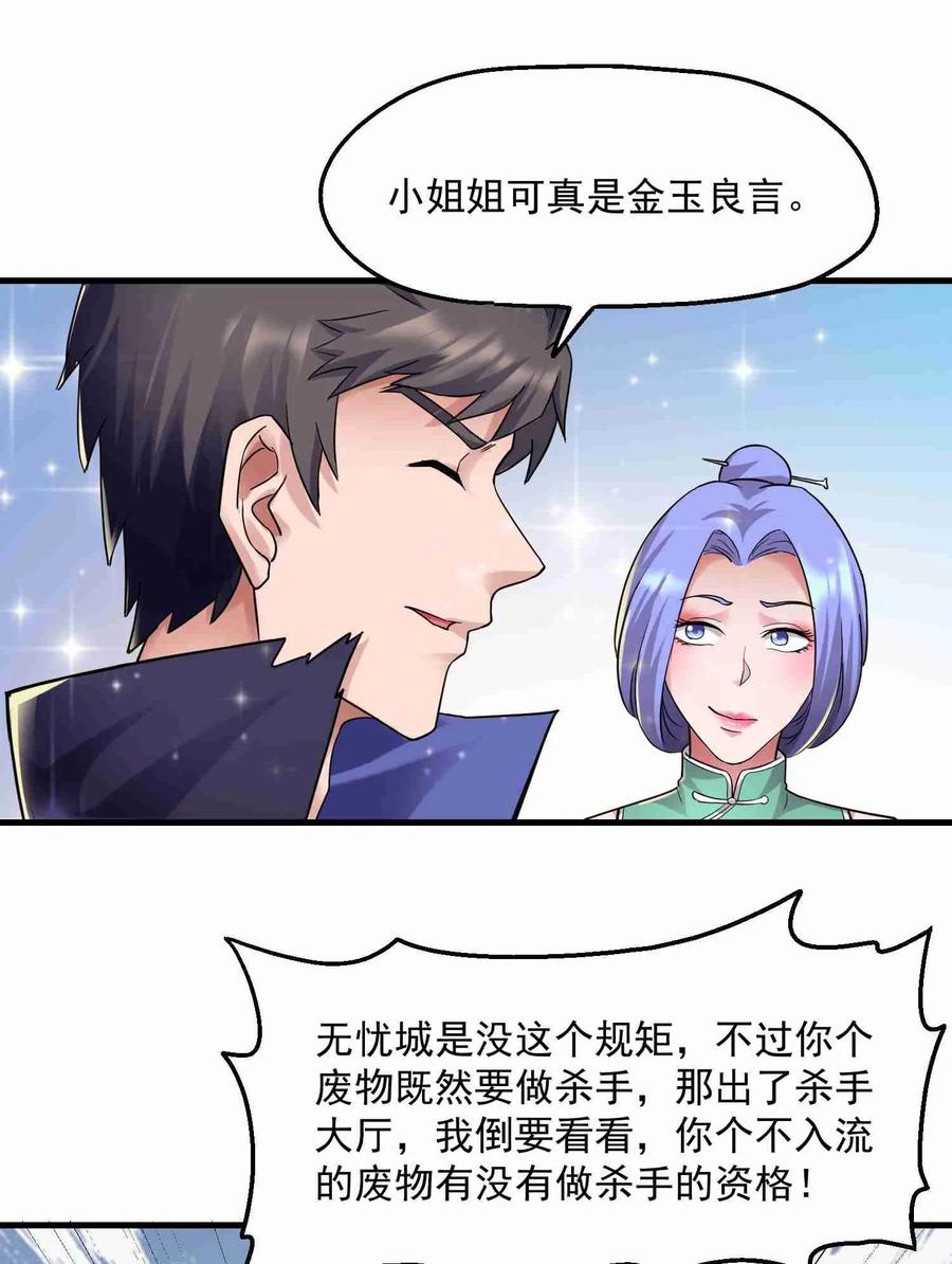 051 进城17