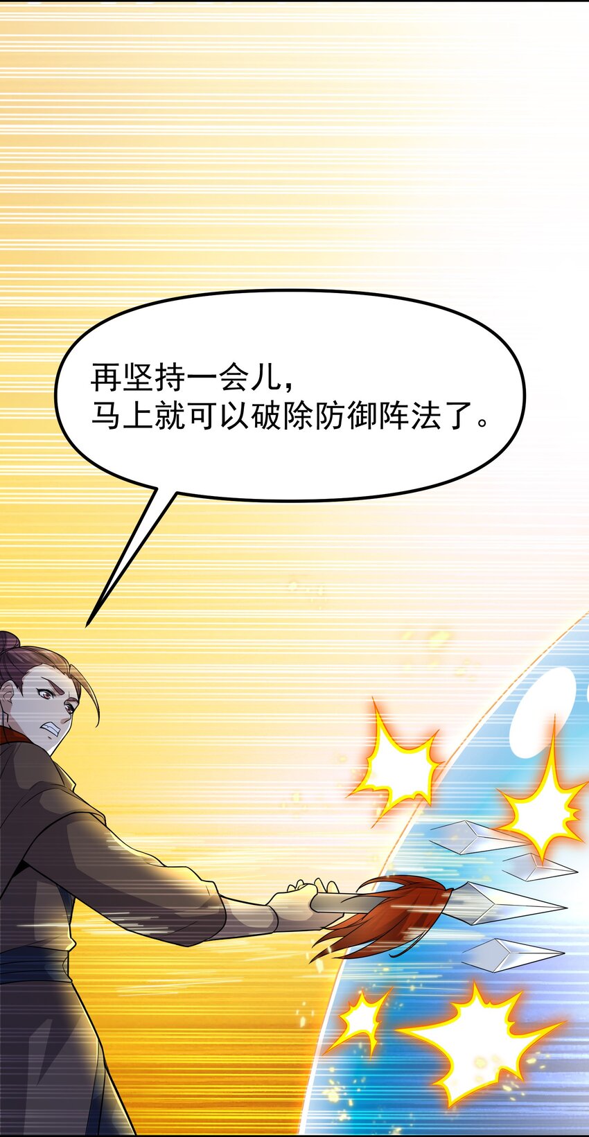 322 夫妻联手17