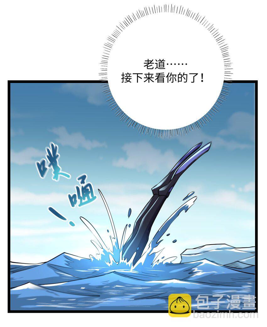 253 高手的境界！17