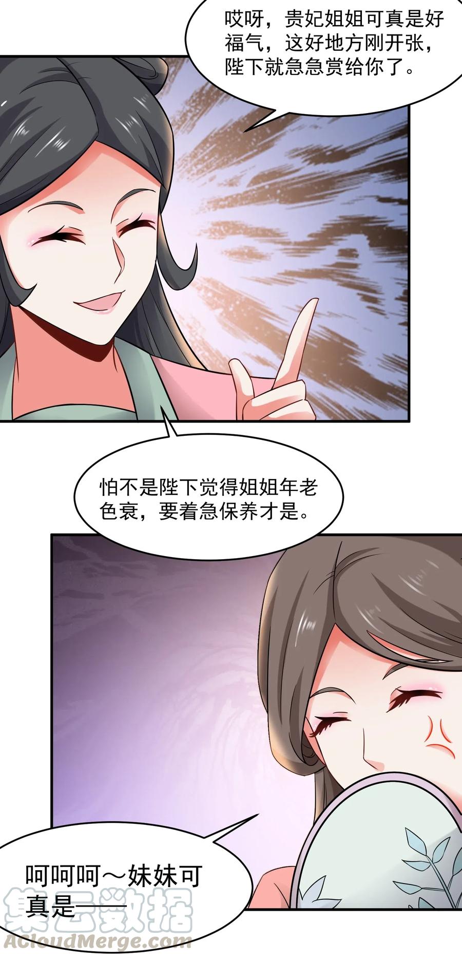 159 润姿坊开张12