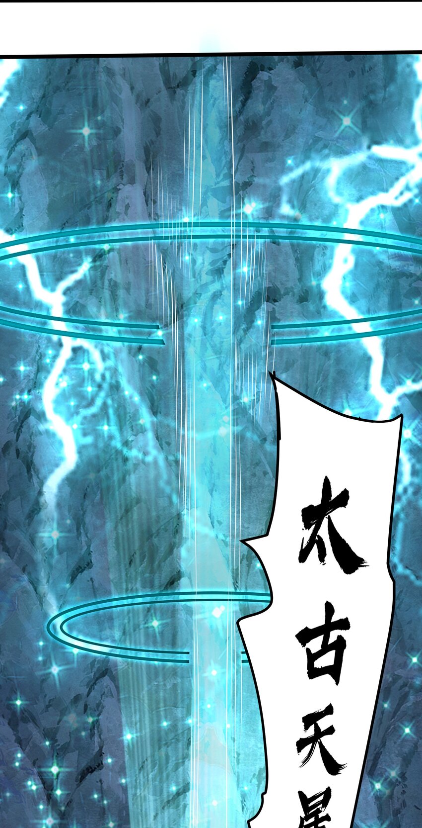 329 召唤的仪式！11
