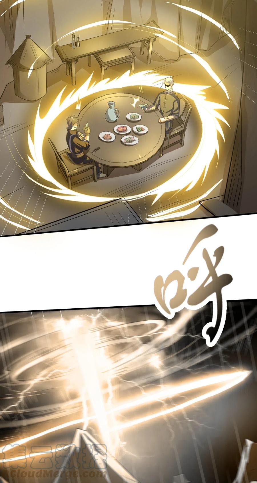 121 老道的突破30