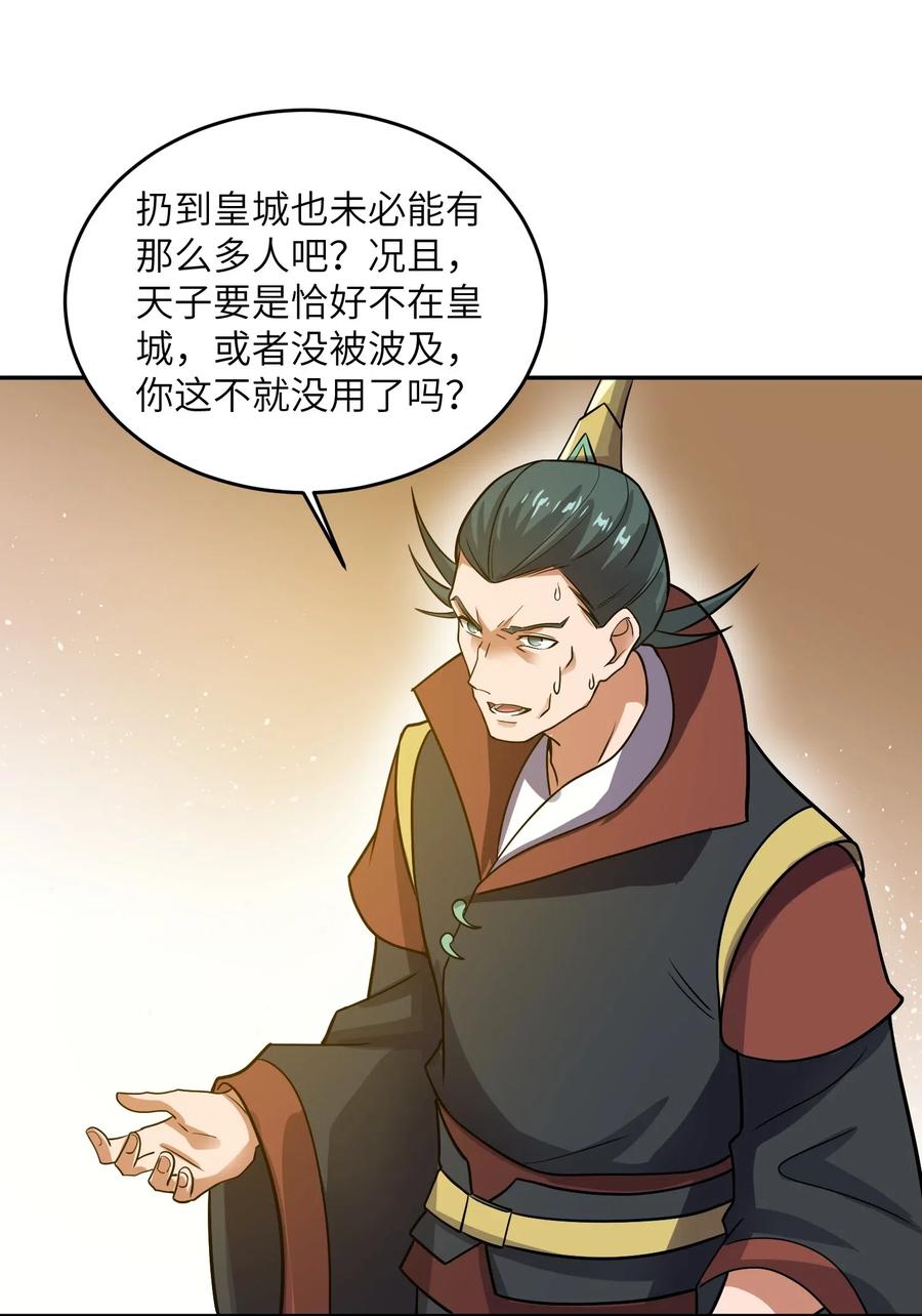140 要账的一百种方法46
