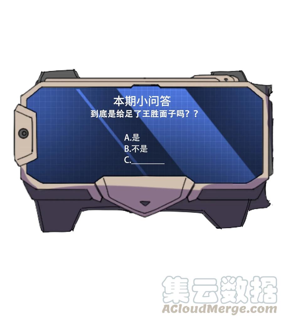 151 砸谁的招牌39