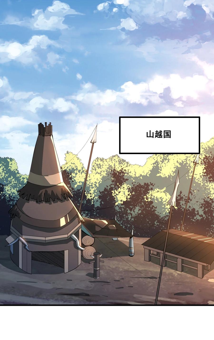 202 最想杀的人28