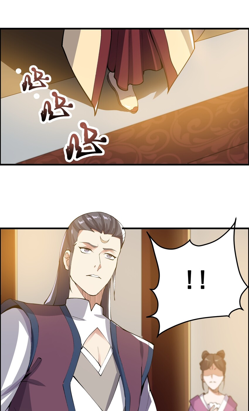 宋嫣番外 宋嫣继位下15