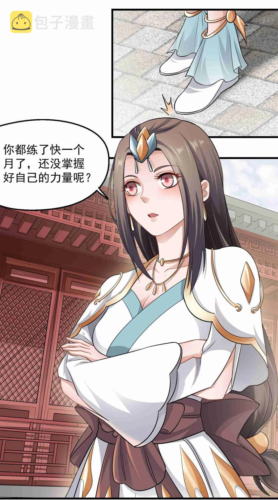 077 离开无忧城2