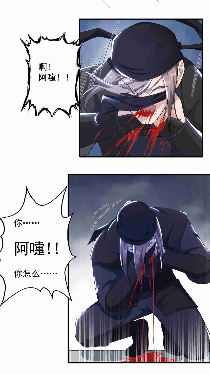 029 胡椒粉炸弹21