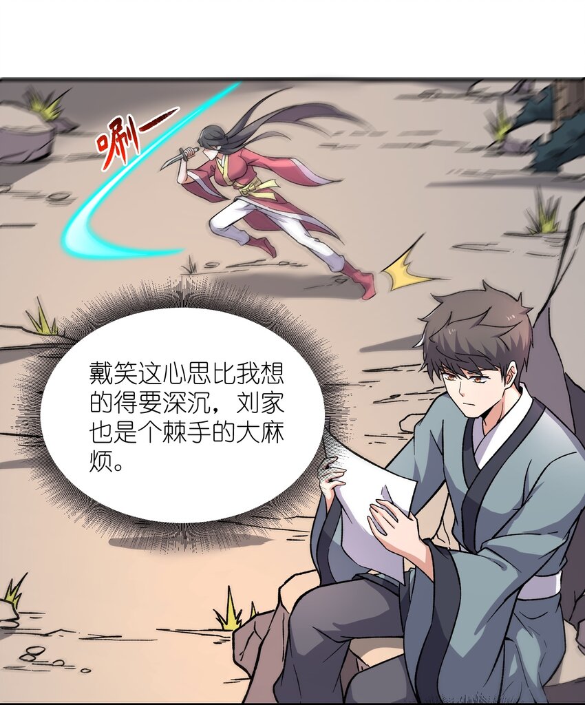 294 长生14