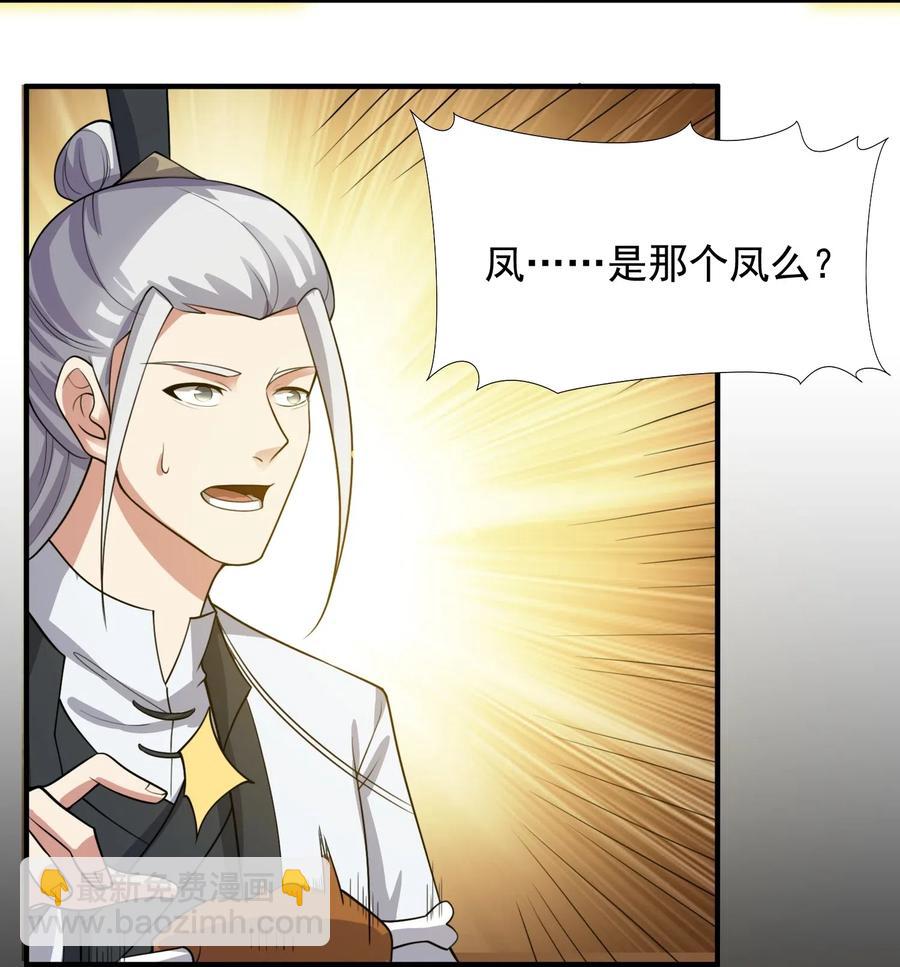 185 金凤钗31