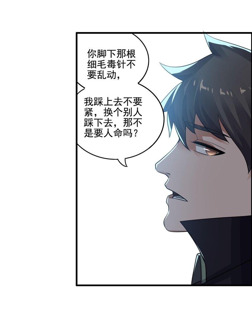 218 办事不利！12