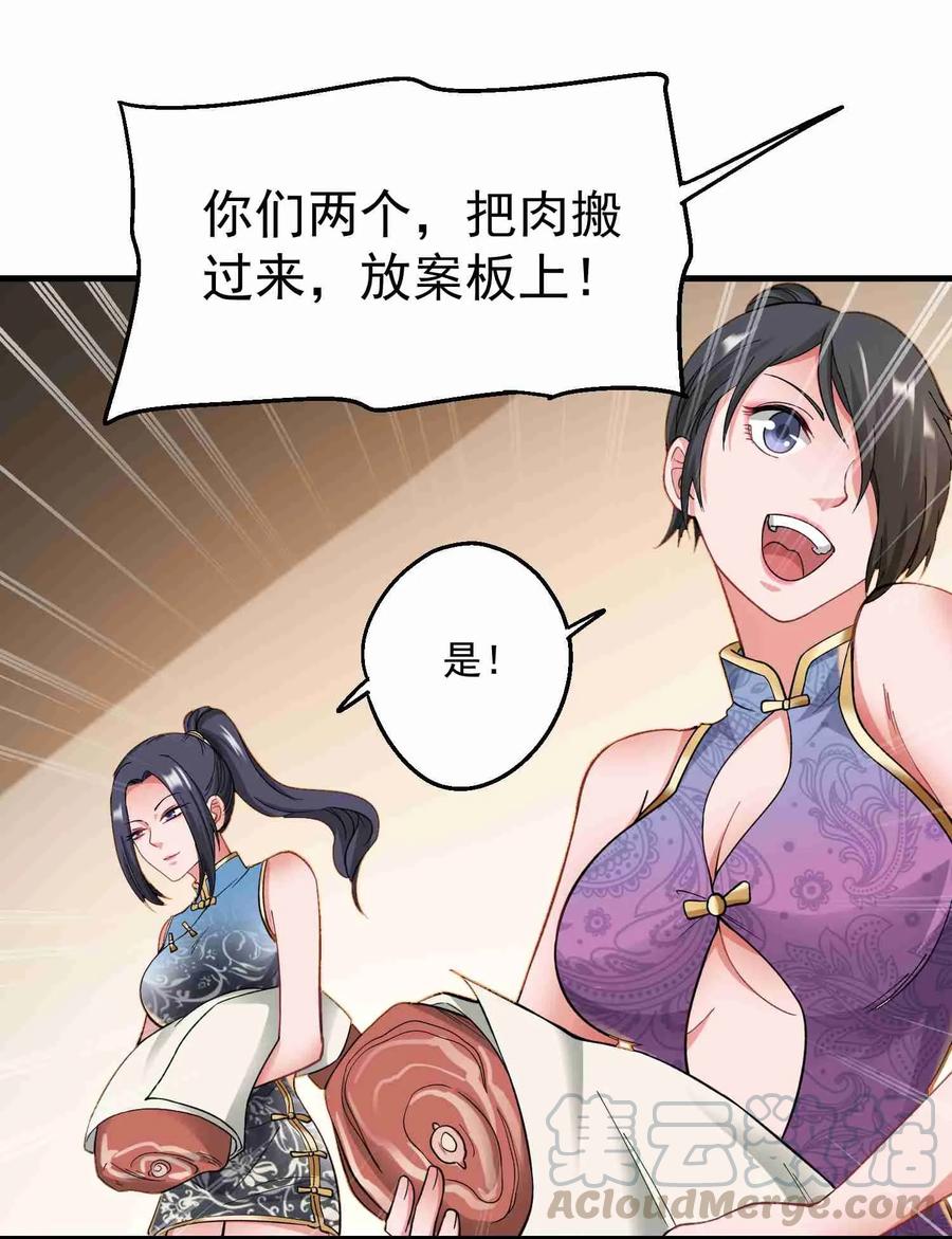 063 当街刺杀6