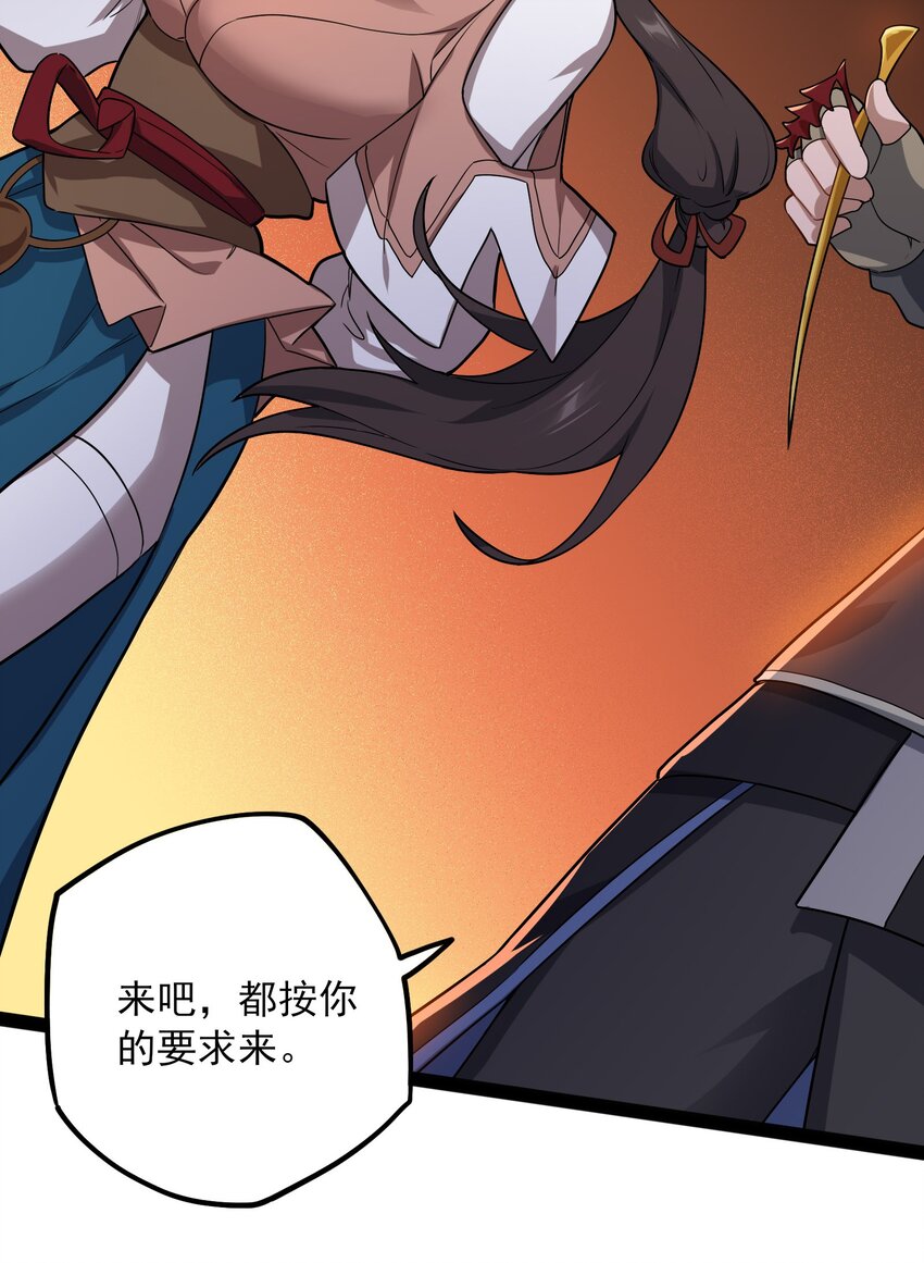 350 怪异之锁46