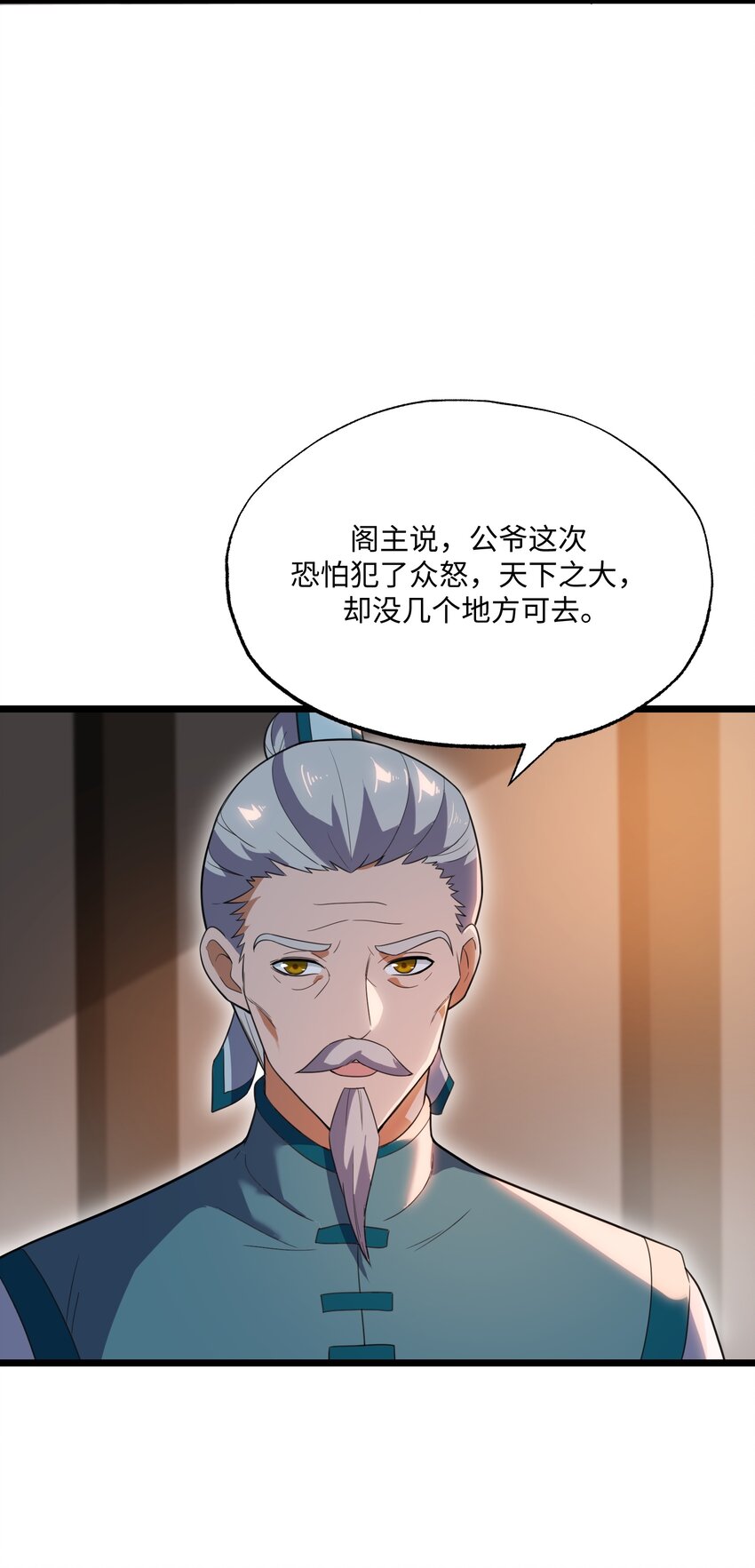 298 双拳难敌十六手？27