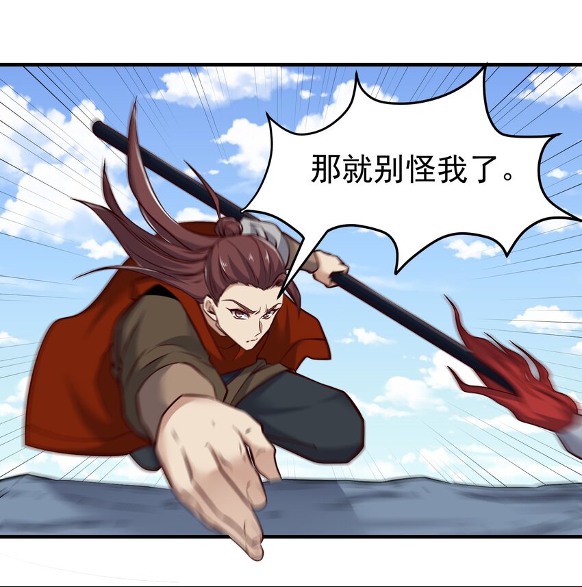 323 各自为战！43