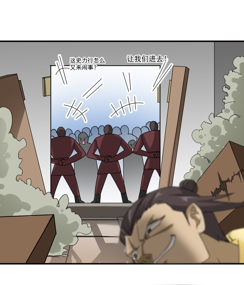 039 你还是去死吧25
