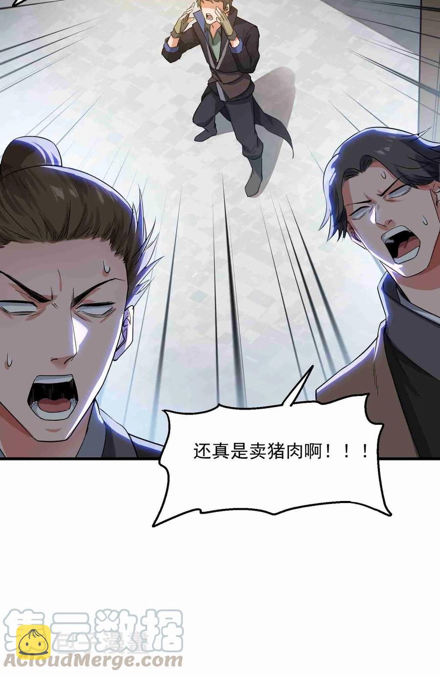 052 够不够升级？！24