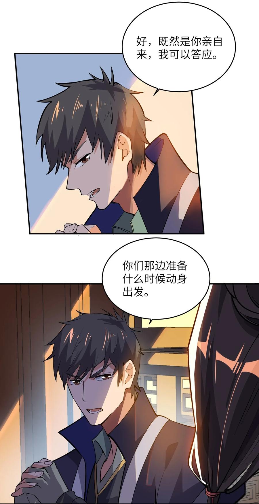 111 再见宋嫣17