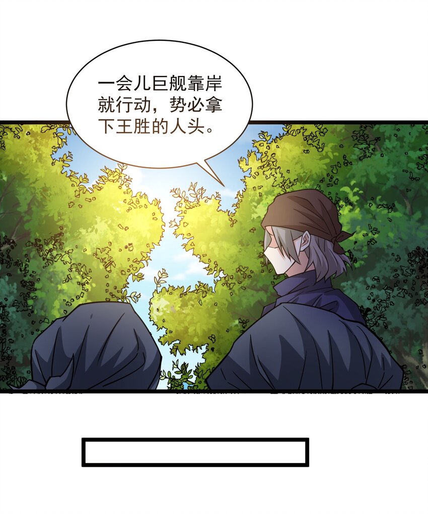 300 大张旗鼓53