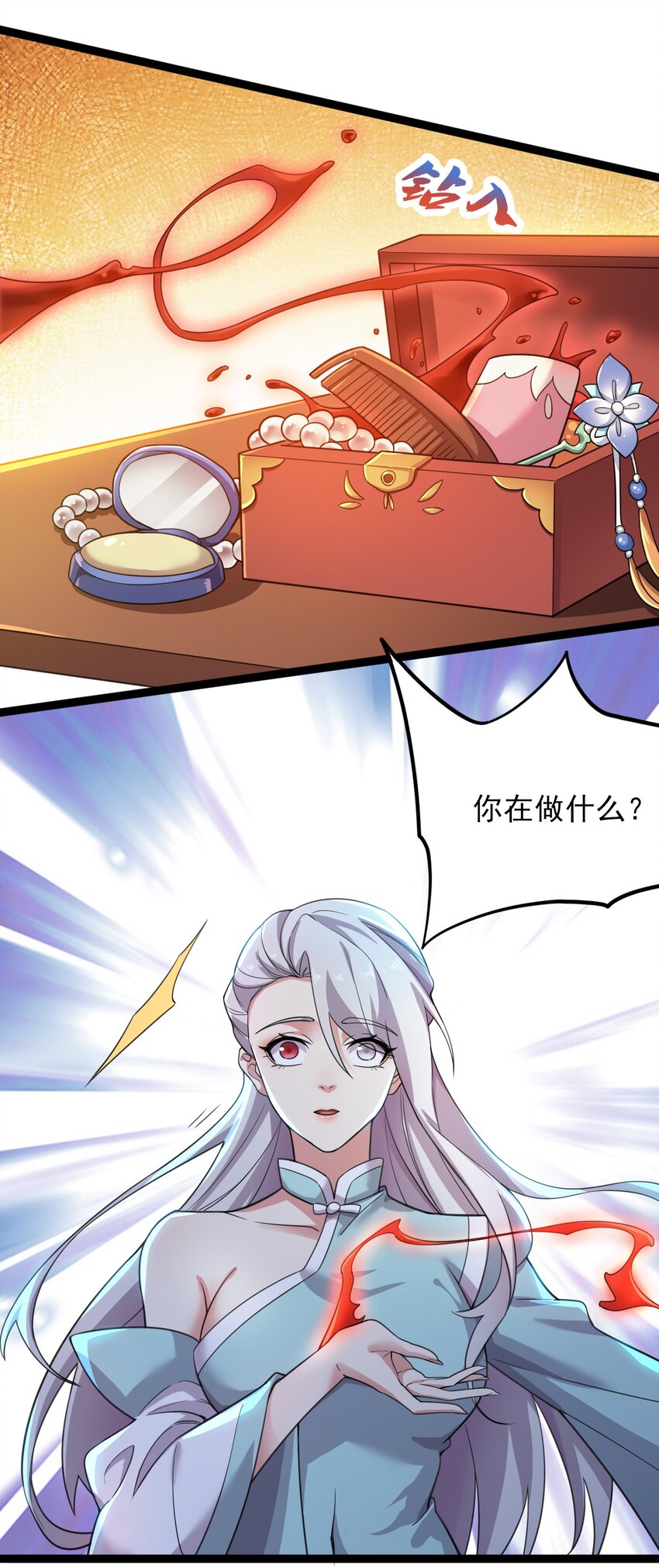 295 治疗38