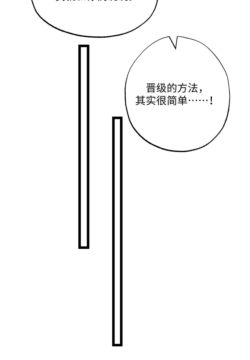 253 高手的境界！39