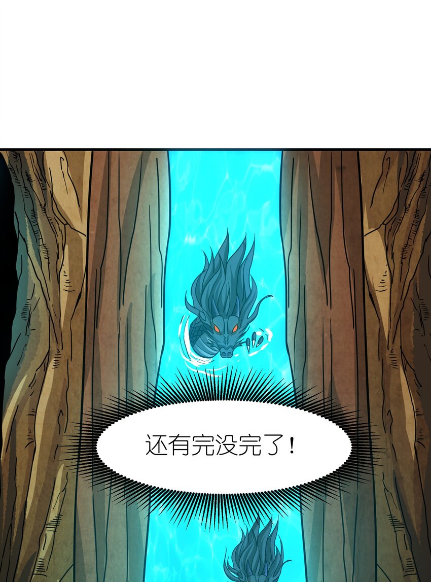 330 无忧城的圈套60