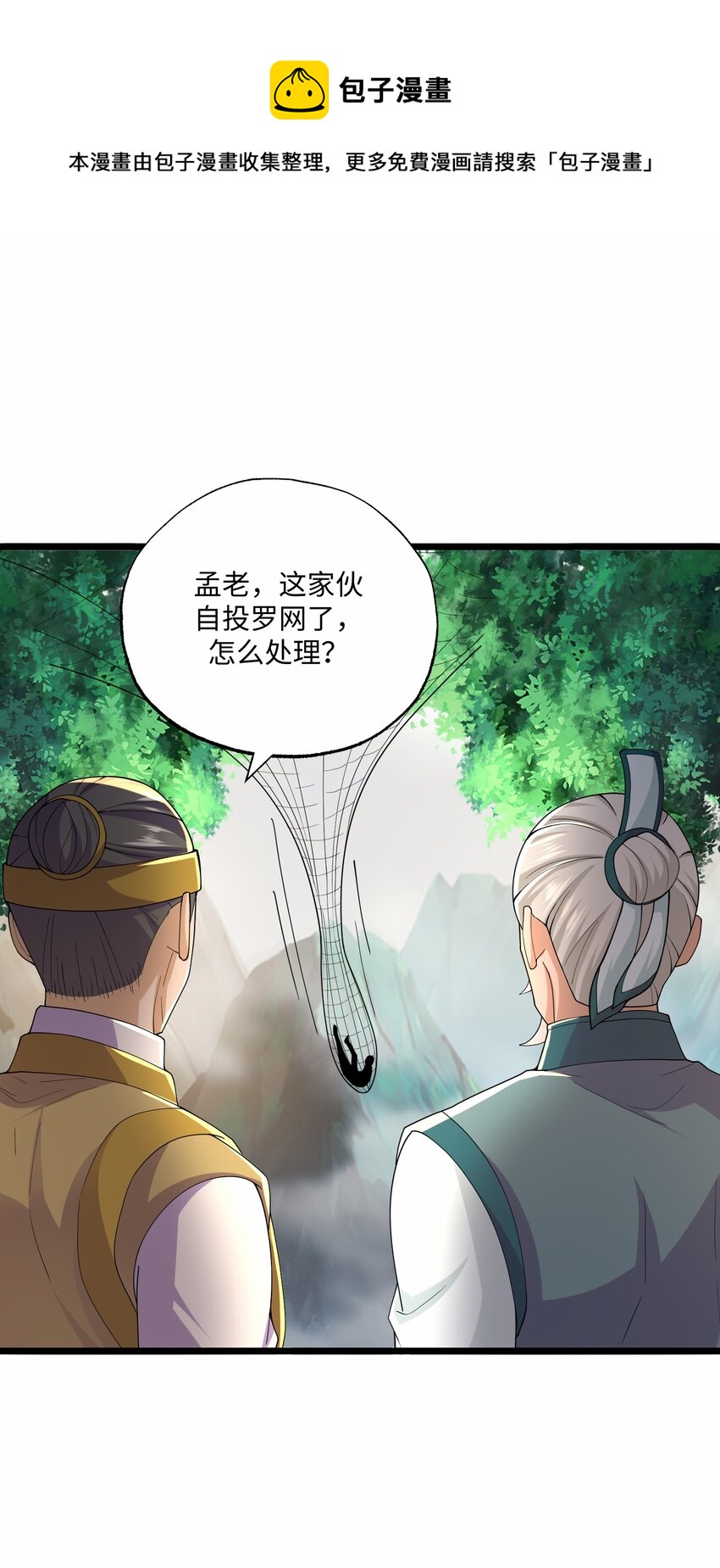 298 双拳难敌十六手？8