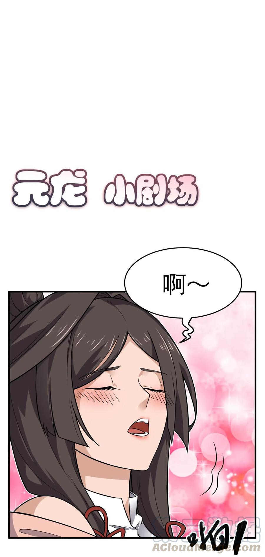 128 常胜候24