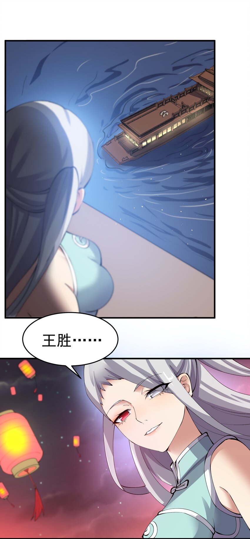 211 一起买花票吧32