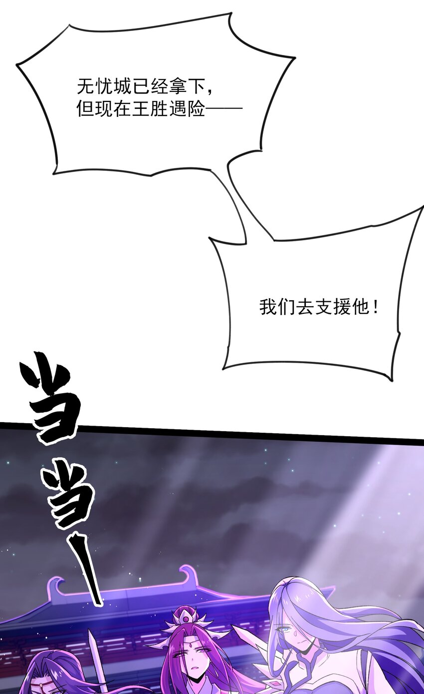353 王胜遇险60