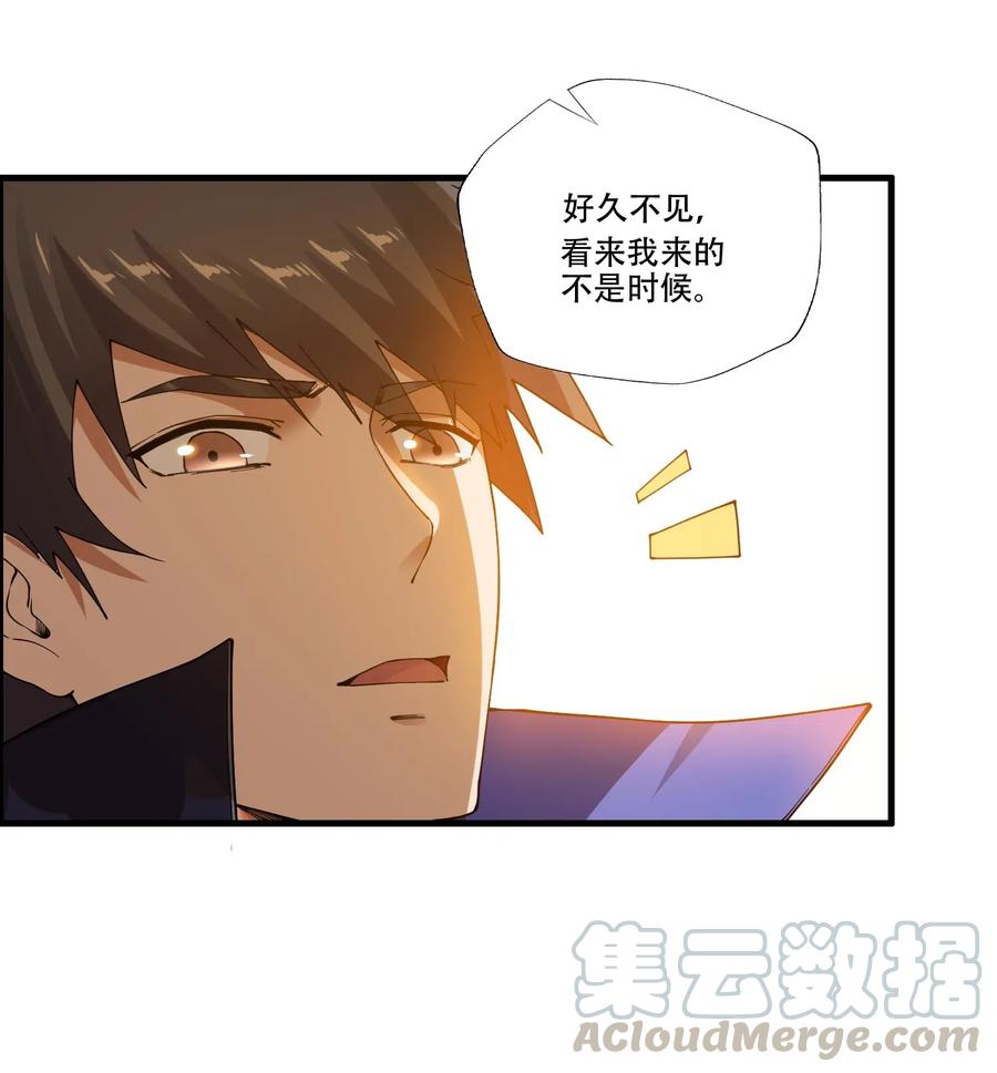 129 失意的女东主36