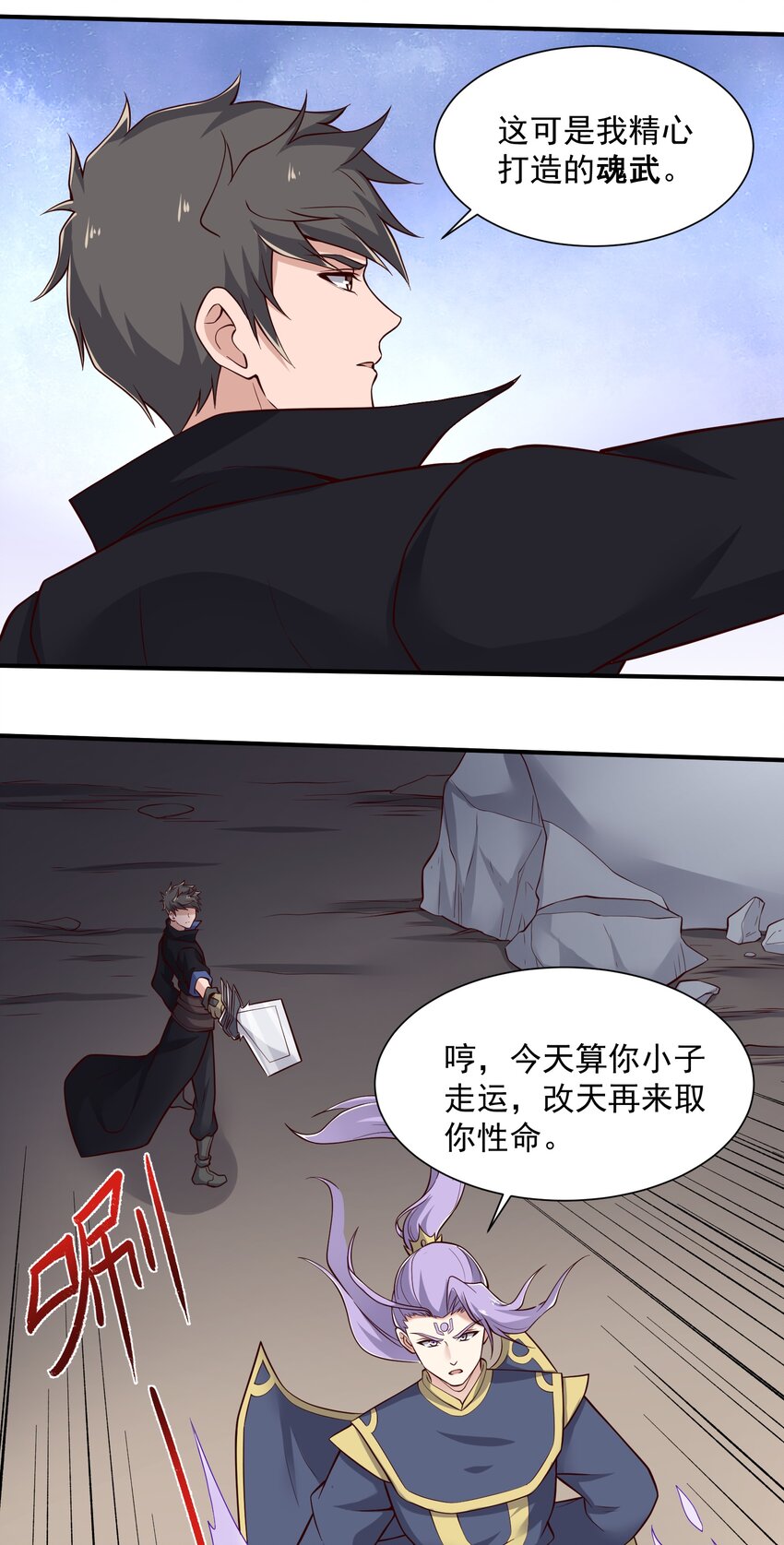303 死亡绽放9