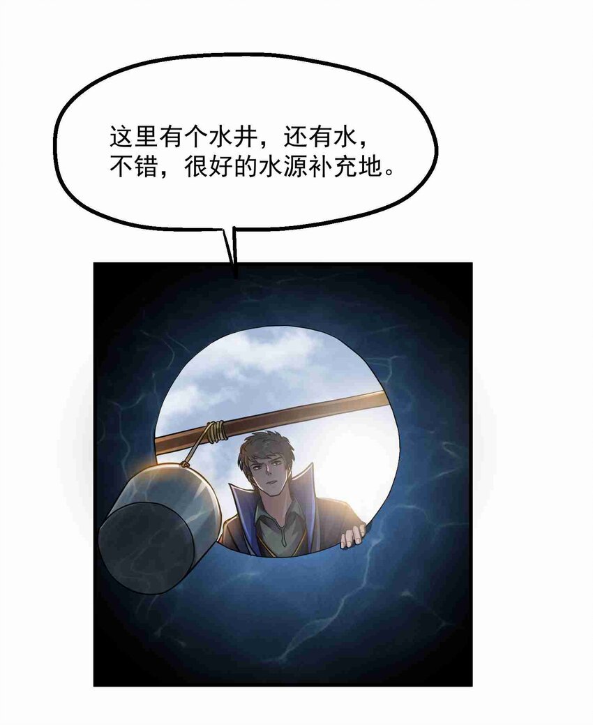 047 元魂分裂6