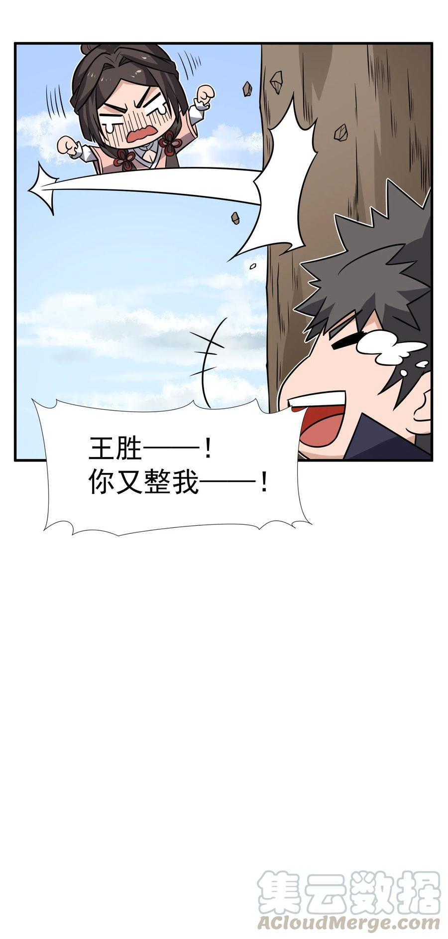 128 常胜候27