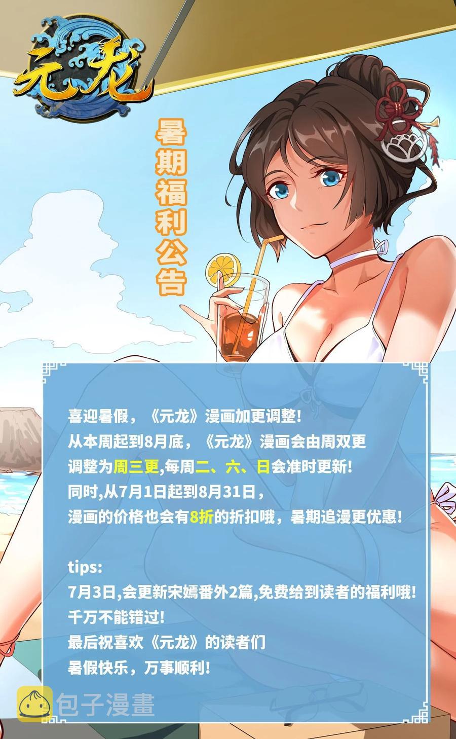 203 瞬杀44