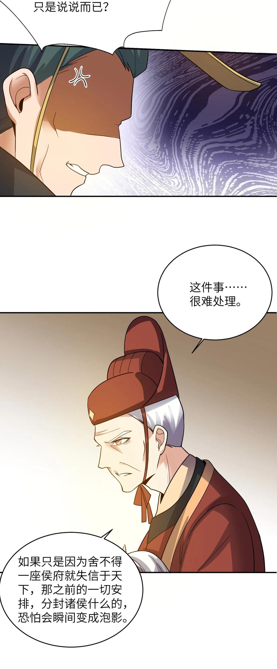 140 要账的一百种方法3