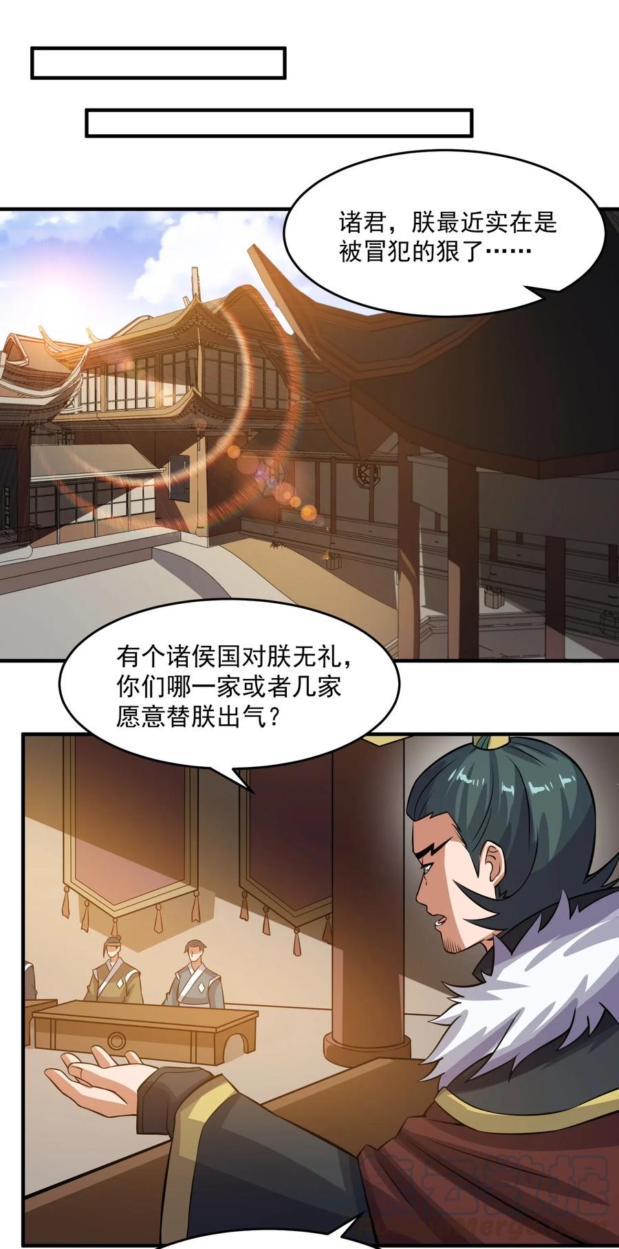 169 刺客信条34