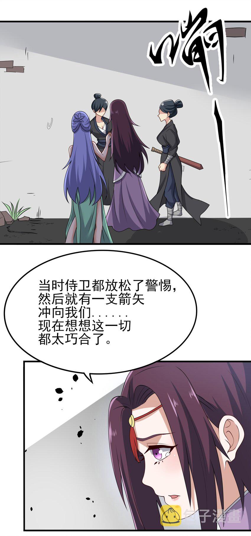 234 永春心法6