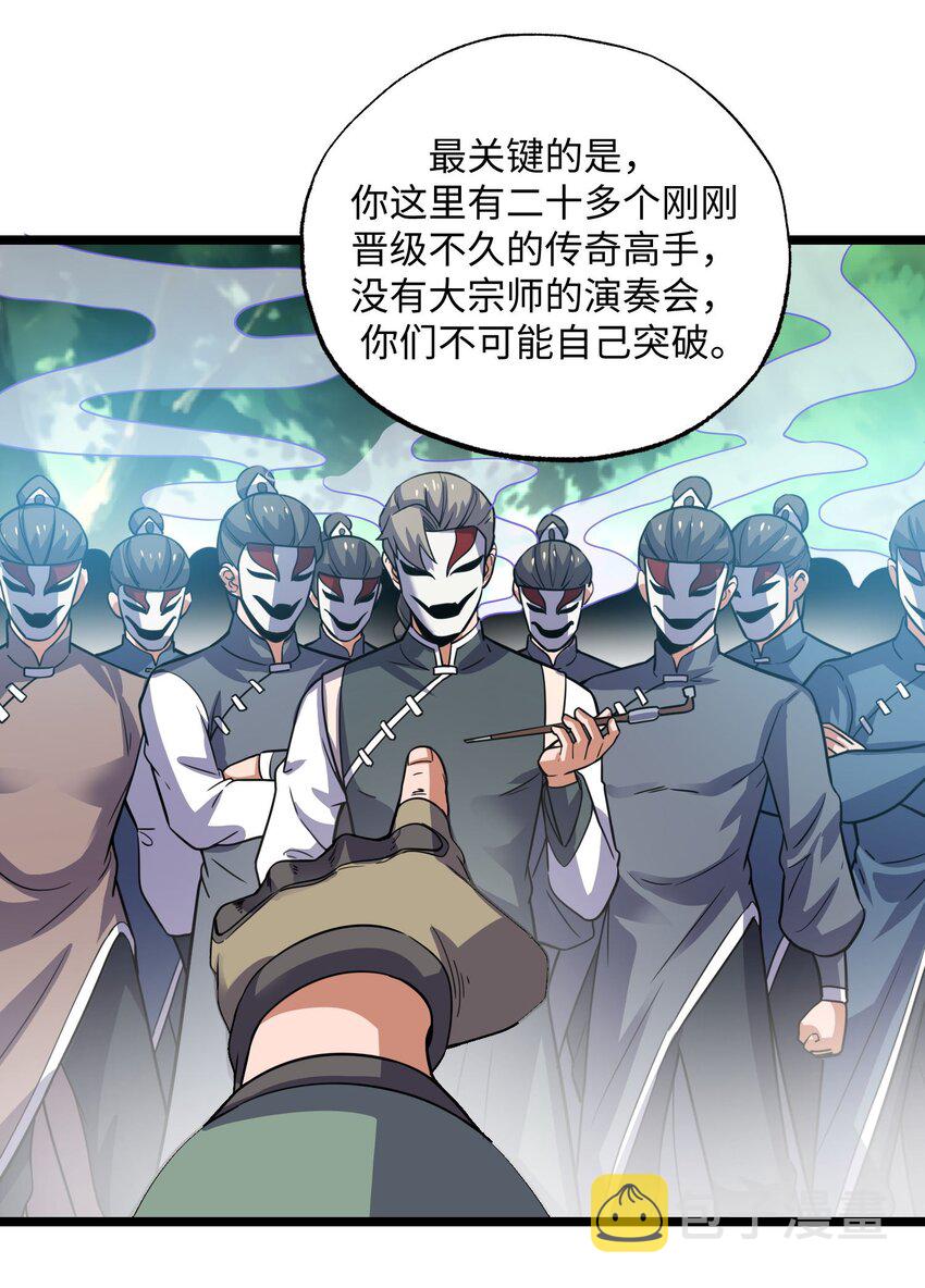 283 斩立决14
