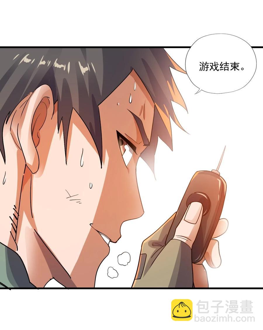 149 神威狱杀手30