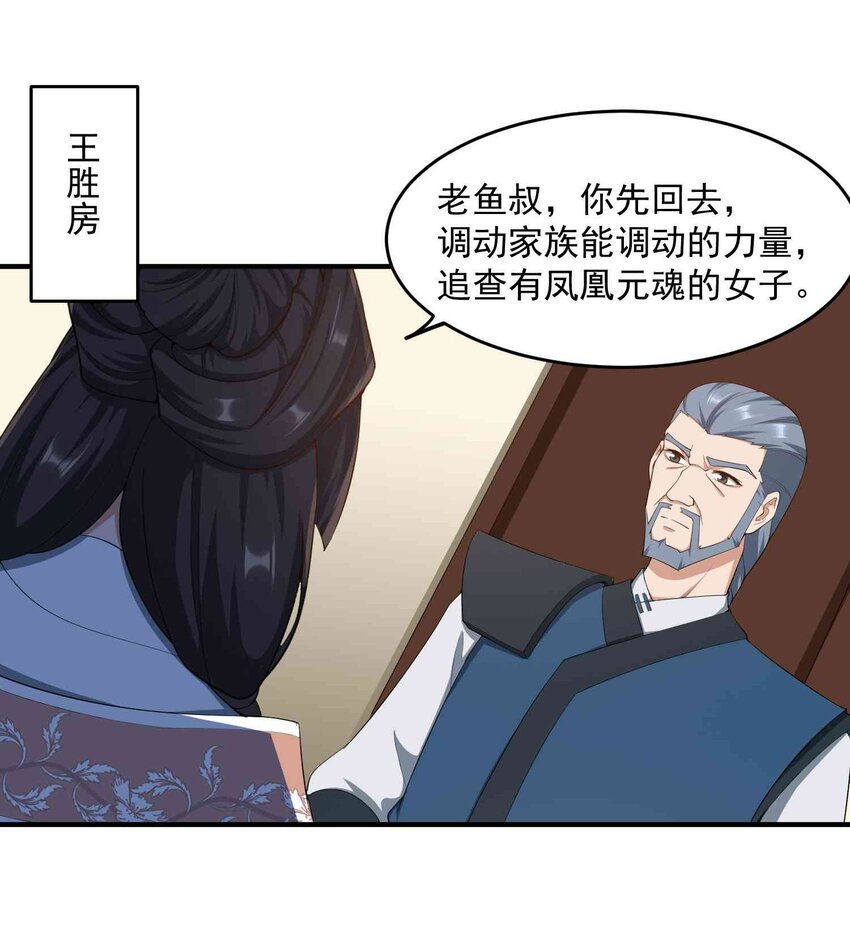 031 跟我回家23