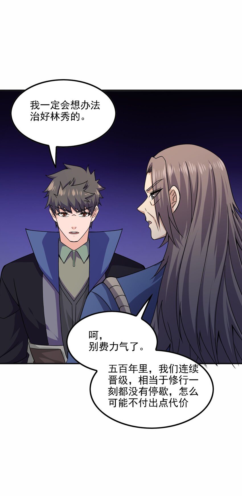 326 老君观14