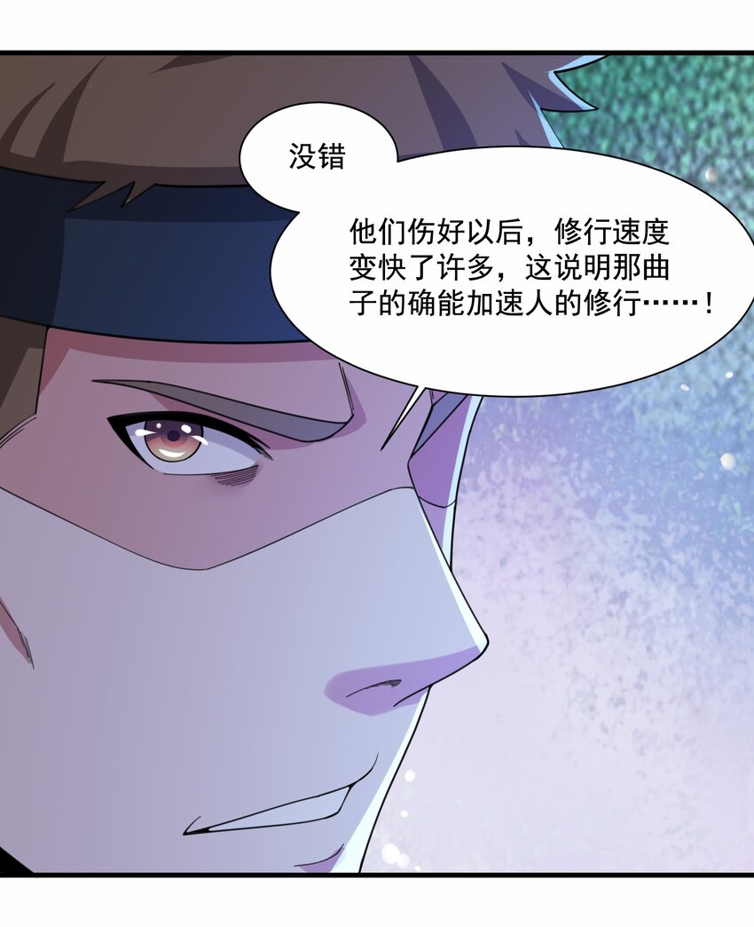 240 还不死心？20