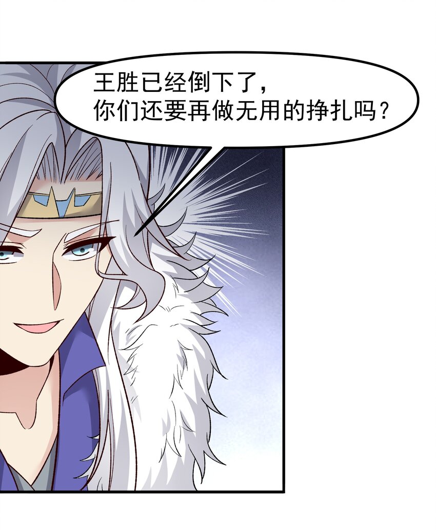 341 面具幻术50
