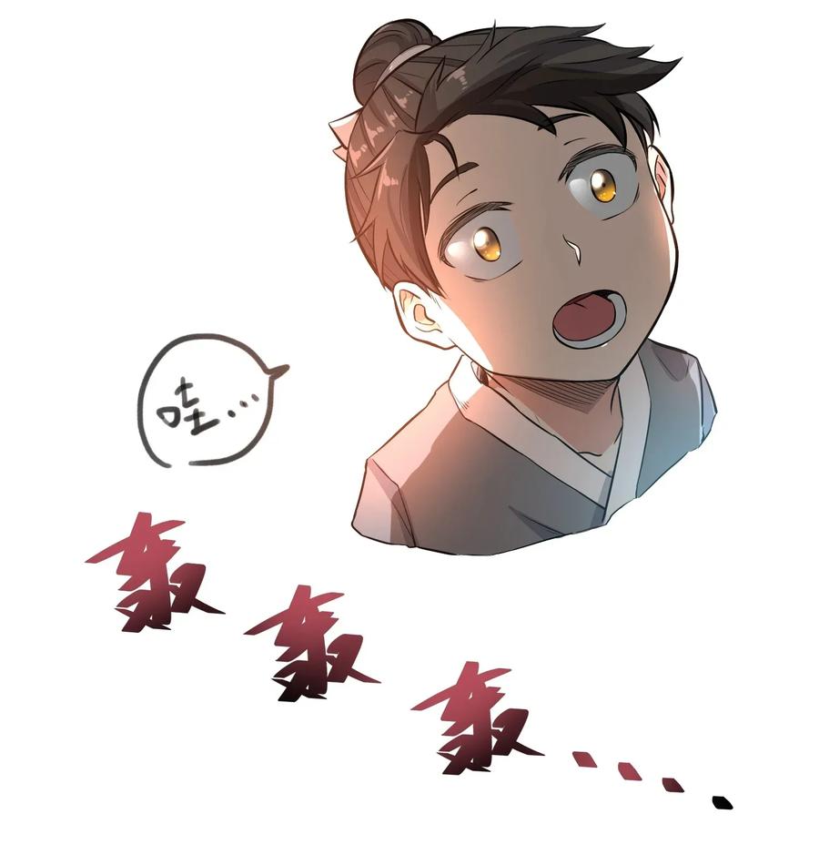 094 举世无双16