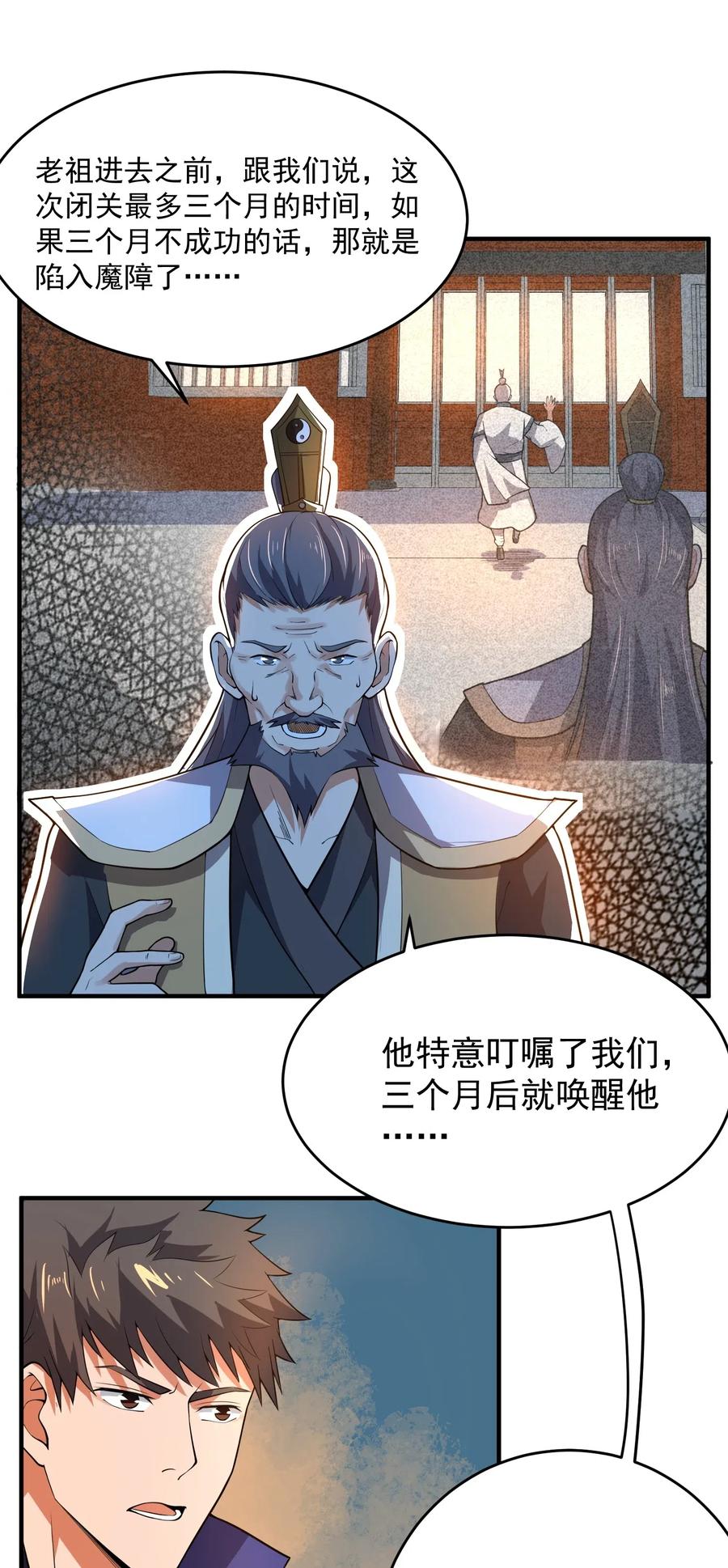 117 宋弘德的决定29