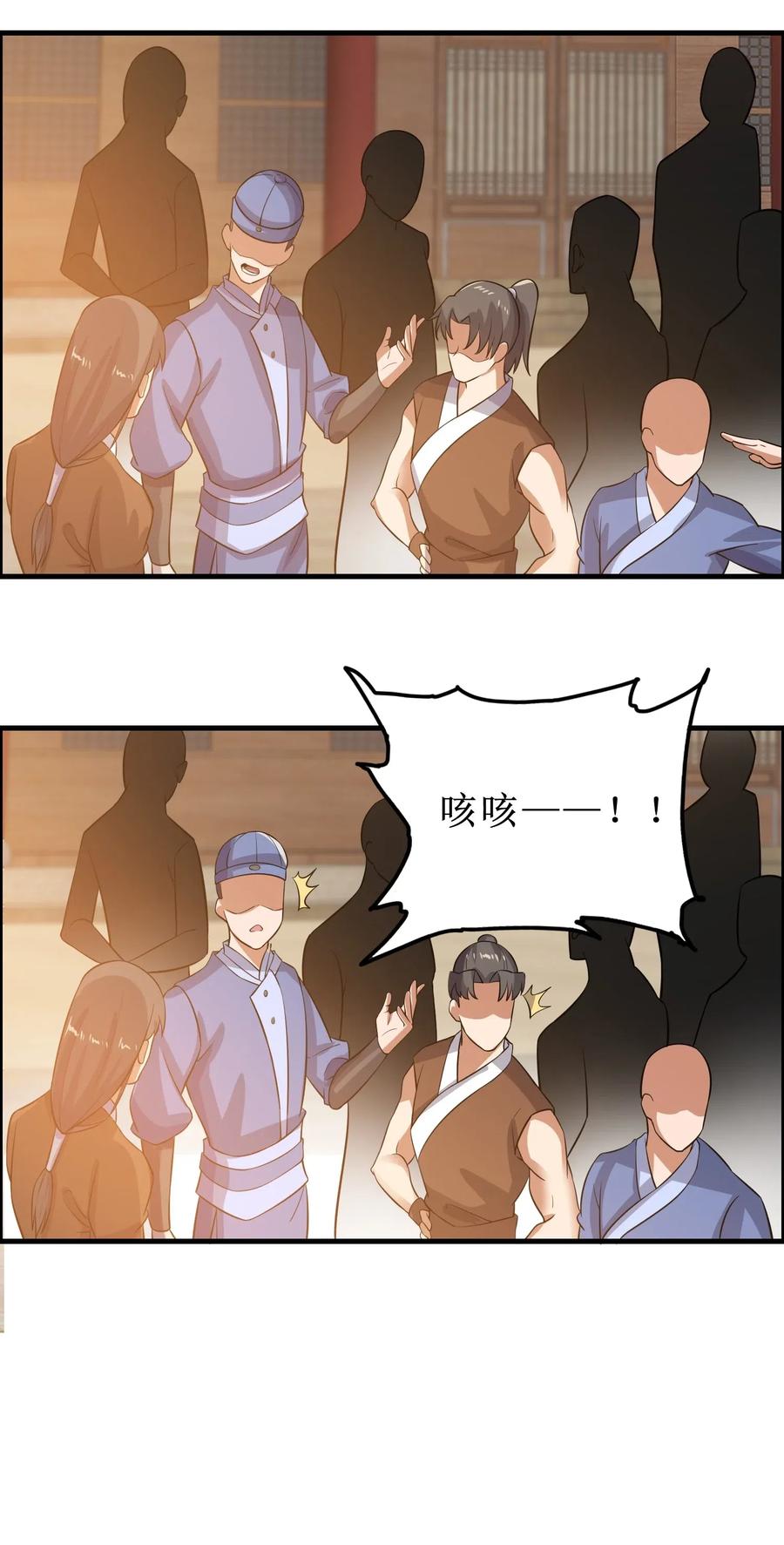 175 听音乐也能修炼？16