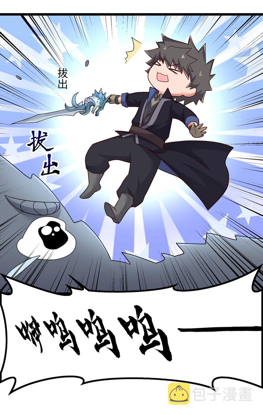 332 海岛修炼55