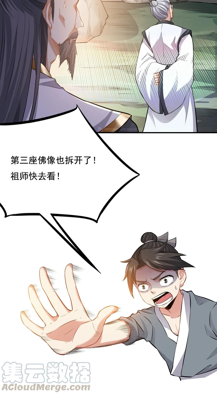 096 老君观藏书阁6