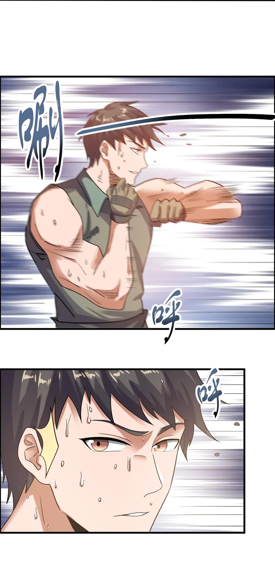 149 神威狱杀手9